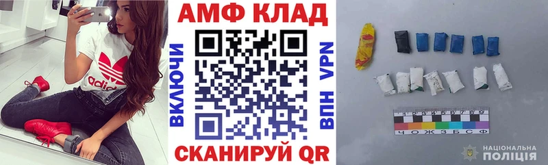 Amphetamine Premium  наркошоп  OMG ТОР  Кондопога 