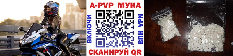 Alpha PVP Соль  наркота  Кондопога 