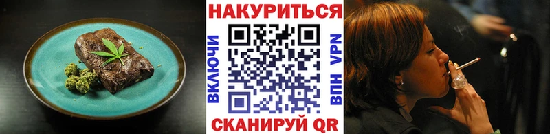 Cannafood конопля  закладка  Кондопога 