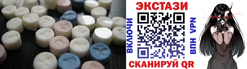 что такое наркотик  Кондопога  ОМГ ОМГ ТОР  Ecstasy XTC 