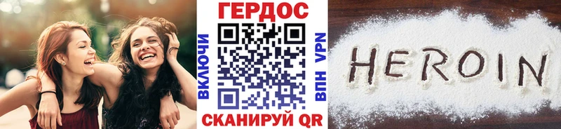 ГЕРОИН гречка  дарнет шоп  Кондопога 