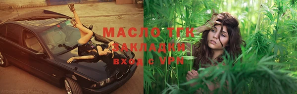 скорость mdpv Вязьма