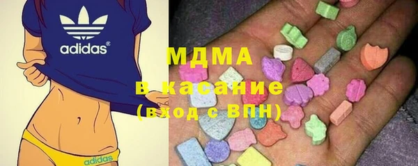 марихуана Волоколамск