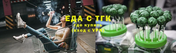 кокаин премиум Волосово