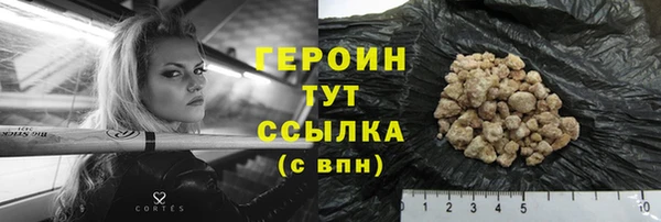 винт Володарск