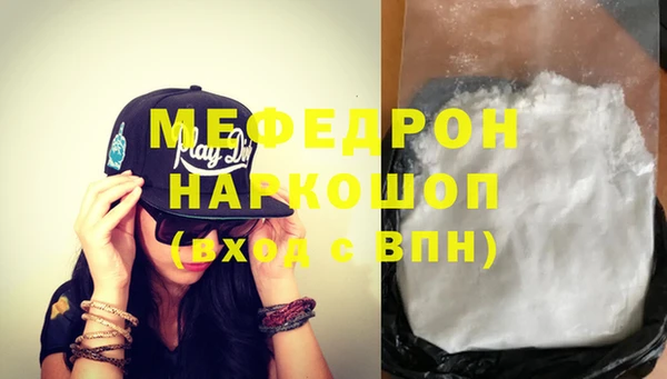 кокаин премиум Волосово