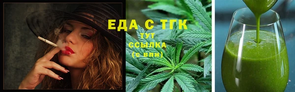 скорость mdpv Вязьма