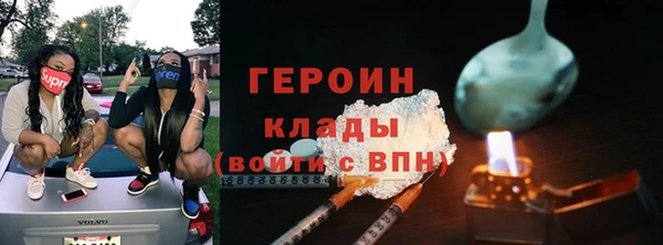 синтетический гашиш Вязники