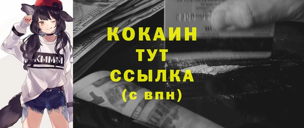 скорость mdpv Вязьма