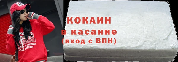 кокаин премиум Волосово