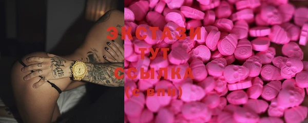 синтетический гашиш Вязники