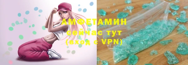 скорость mdpv Вязьма
