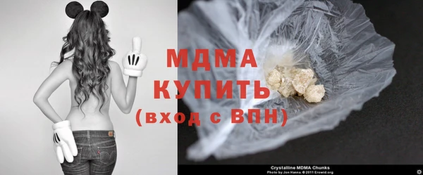 кокаин премиум Волосово