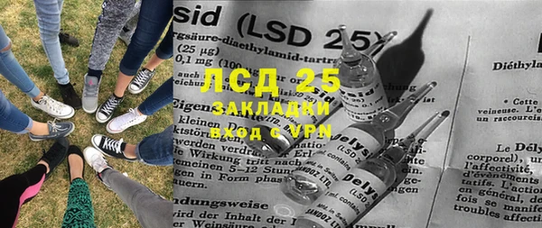 синтетический гашиш Вязники