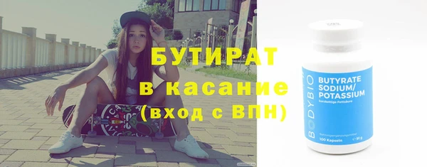 винт Володарск