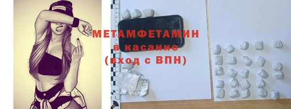 Альфа ПВП Вяземский