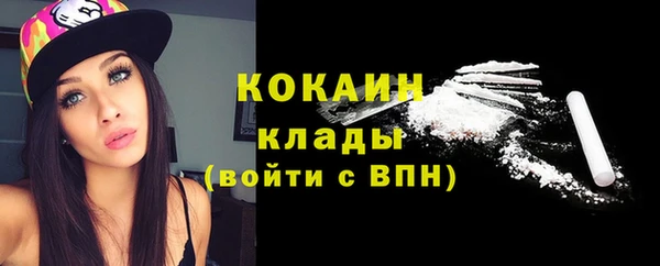 кокаин премиум Волосово