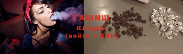 марихуана Волоколамск