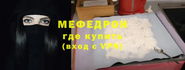 марихуана Волоколамск