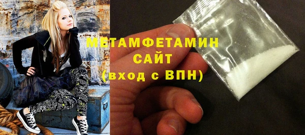 синтетический гашиш Вязники