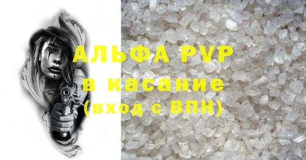 Альфа ПВП Вяземский