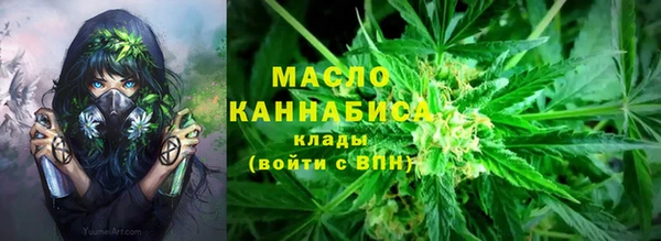 марихуана Волоколамск