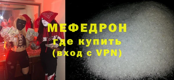 кокаин премиум Волосово