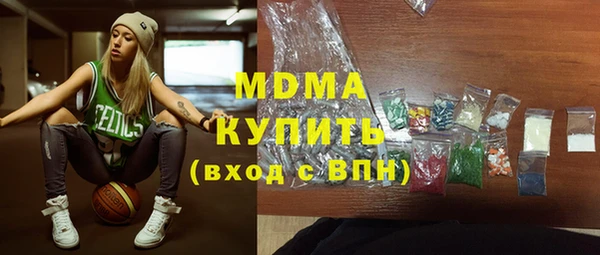 марихуана Волоколамск