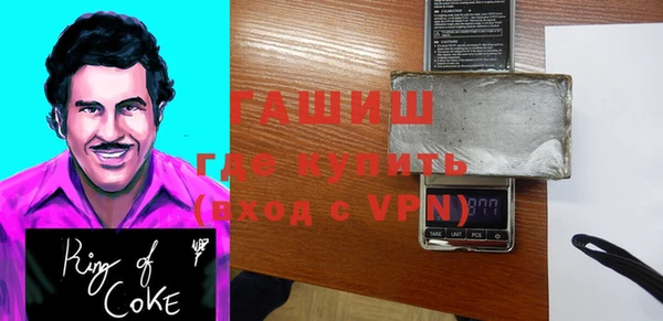 кокаин премиум Волосово