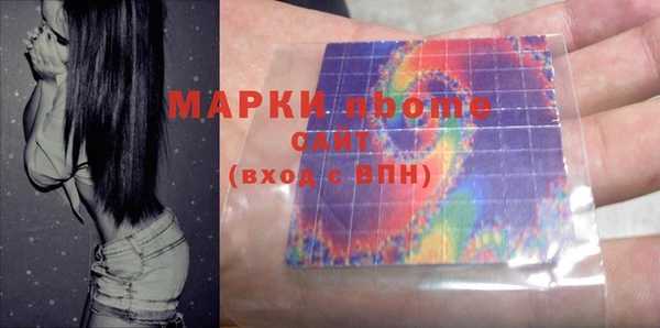скорость mdpv Вязьма