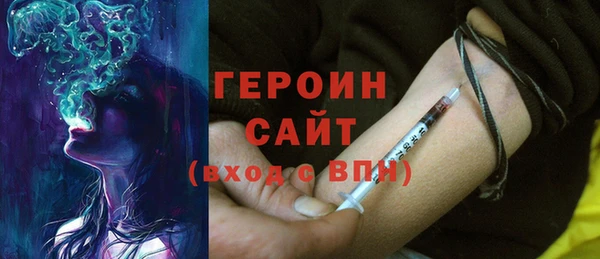 кокаин премиум Волосово