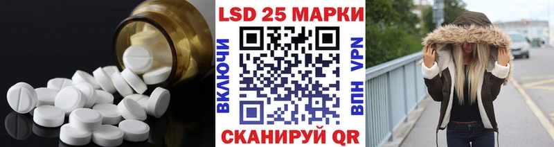 Лсд 25 экстази кислота закладки Кондопога