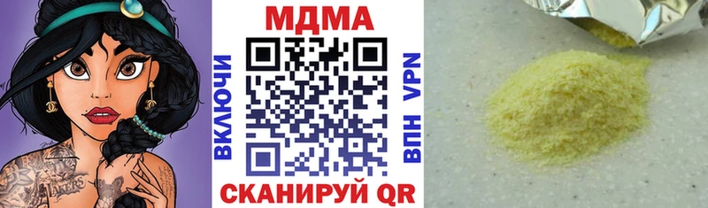 МДМА crystal  закладки  Кондопога 