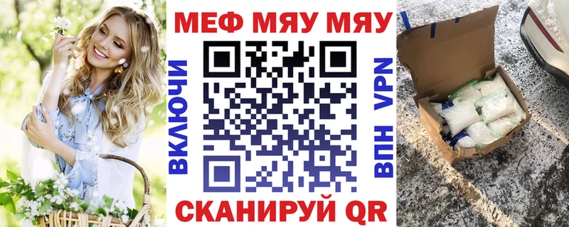 купить Кондопога МЕФ мука