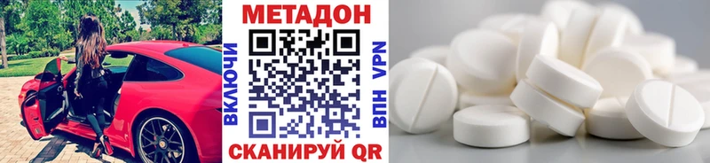 Метадон мёд  OMG ONION  Кондопога 