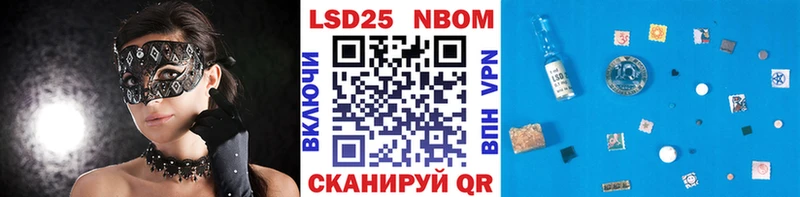 Марки NBOMe 1500мкг  Кондопога 