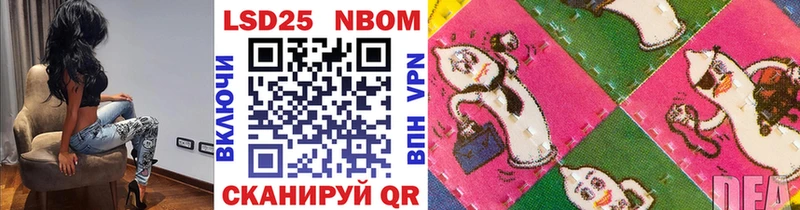 Марки NBOMe 1500мкг Кондопога