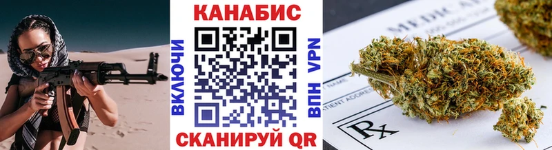 гидра зеркало  Кондопога  МАРИХУАНА VHQ 